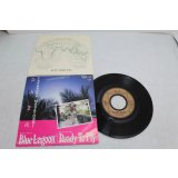 高中正義　Blue Lagoon / Ready To Fly