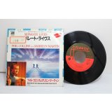 フィル・コリンズ＆マリリン・マーティン Phil Collins and Marilyn Matrin　セパレート・ライブス Separate Lives
