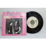 アレッシー　Alessi　そよ風にくちづけ　Put Away Your Love