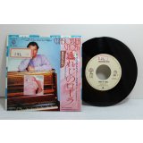 クリストファー・クロス Christopher Cross 忘れじのローラ Think of Laura