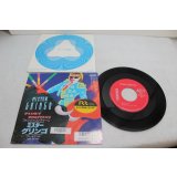 フィンツ・コンティーニ Finzy Kontini　ミスターグリンゴ Mister GRINGO