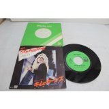 キム・カーンズ Kim Carnes ベティ・デイビスの瞳 BETTE DAVIS EYES