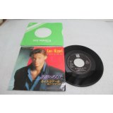 ルイス・ミゲール Luis Miguel　素顔のあなた