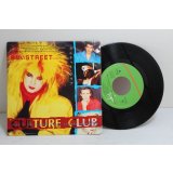 カルチャー・クラブ Culture Club　危ないStreen