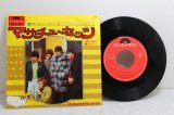ザ・ビー・ジーズ The Bee Gees　マサチューセッツ