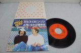 サイモンとガーファンクル Simon & Garfunkel　ミセス・ロビンソン / 4月になれば彼女は