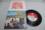 ダニエル・ブーン Daniel Boone ヴューティフル・サンデー Beautiful Sunday
