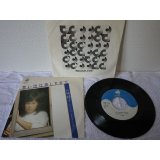八神純子 Junko Yagami   思い出は美しすぎて / エンドレス・サマー (Endless Summer)
