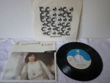 八神純子 Junko Yagami   さよならの言葉 / 恋人同志