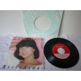 河合奈保子 Naoko Kawai  エスカレーション ESCALATION / 恋のハレーション