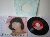 河合奈保子 Naoko Kawai  エスカレーション ESCALATION / 恋のハレーション