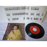 三浦美ふゆ Mifuyu Miura 　夢灯り / 仙台萩の咲く頃に