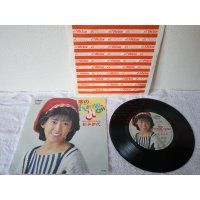 松本伊代 Iyo Matsumoto 　恋のKNOW-HOW / NOT FOR SALE