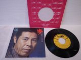 北島三郎 Saburou Kitajima 　歩 / 一騎打