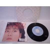 渡辺美里 Misato Watanabe 　My Revolution / みつめていたいRestn' In Your Room