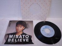 渡辺美里 Misato Watanabe 　BELIEVE / Half Moon