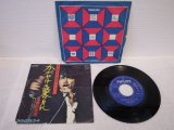 尾崎紀世彦 Kiyohiko Ozaki 　かがやける愛の日に / ララバイ