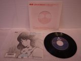 アルフィー Alfee 　君が通り過ぎたあとに-Don't Pass Me By- / For The Brand-New Dream
