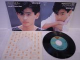 野村宏伸 Hironobu Nomura 　And I Love Her / ウィンク・キラー