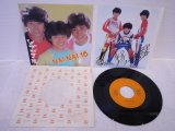 シブがき隊 Shibugakitai 　NAI・NAI16 / 好きらしいです,オレ！