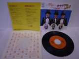 シブがき隊 Shibugakitai 　キャッツ＆ドッグ / 地球最初の嵐のように