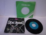 甲斐バンド Kai Band 　HEROヒーローになる時、それは今 / からくり