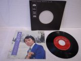 五木ひろし Hiroshi Itsuki 　あなたの灯 / 別れの風景