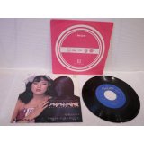 桃井かおり Kaori Momoi 　バイバイ子守唄 / POKER GAME BLUES