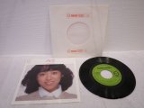 岩崎良美 Yoshimi Iwasaki 　四季 / 今夜は私RICHな気分