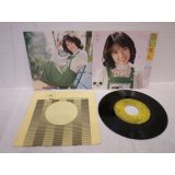 浅田美代子 Miyoko Asada 　赤い風船 / いつかどこかで