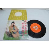 にしきのあきら　愛があるなら年の差なんて / 夜は夢の世界