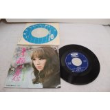 渚ゆう子　京都の恋 / 宮崎の二人
