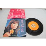 藤圭子　女のブルース
