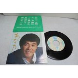 五木ひろし Hiroshi Itsuki　あなた