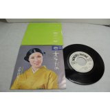 小野由紀子 Yukik Ono　女のさだめ