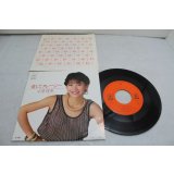 中原理恵 Rie Nakahara　愛してクレイジー