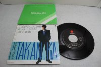 高中正義 Masayoshi Takanaka　エピダウロスの風 / イリュージョン