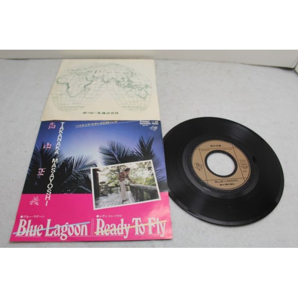 画像1: 高中正義 Masayoshi Takanaka　Blue Lagoon / Ready To Fly