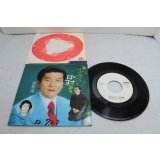 若原一郎 Ichiro Wakahara　あれからどうした中村君