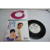 鳥羽一郎 Ichiro Toba　秋津島