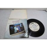 ハイ・ファイ・セット Hi・Fi・Set　恋の日記