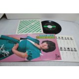 樋口三千代　Michiyo Higuchi　こっち向いて恋