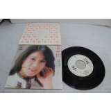 平野有希子　Yukiko Hirano　幸せ川