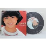 小泉今日子　Kyoko Koizumi  ひとり街角