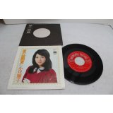 小川順子　Jyunko Ogawa　夜の訪問者
