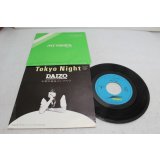 小柴大造&エレファント Daizo KOshiba & Elephants Tokyo Night