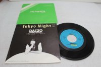 小柴大造&エレファント Daizo KOshiba & Elephants Tokyo Night