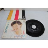 桜田淳子 Jyunko Sakurada　私の青い鳥