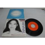 五輪真弓 Mayumi Itsuwa　リバイバル
