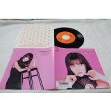 相良ハル子 Haruko Sagara　木曜日にはKISSを